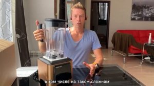 Обзор на Блендер King Mix КМ A7