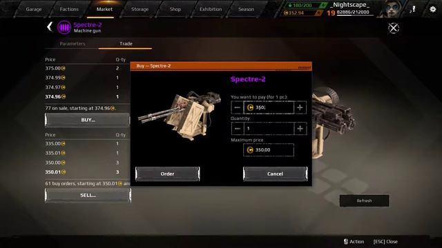 CROSSOUT - Bulgarian language смотреть онлайн