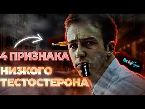 4 ПРИЗНАКА СЛАБОГО МУЖЧИНЫ
