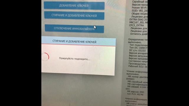 Программатор для грузовых автомобилей Truck Explorer смотреть онлайн