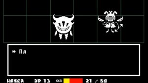 UNDERTALE 4 часть |геноцид| жаркоземье