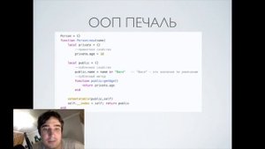 По быстрому о языке Lua. Если хочешь выучить язык за 15 минут и создать игру - тебе к Lua