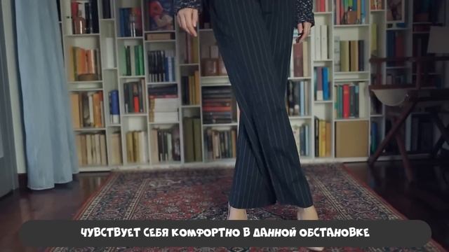 Язык Тела: Полное Руководство - Ноги и Ступни (37 Движений)