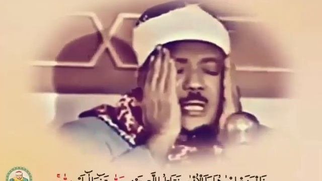 Қори Абдулбосит Абдусамад сураи муборакаи Ҳуҷурот
