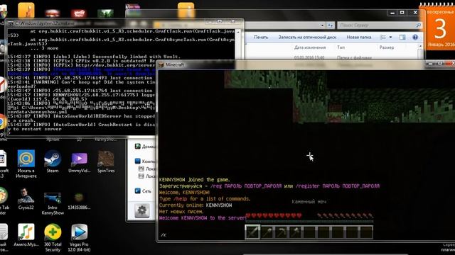 Как создать свой сервер в майнкрафт 1.5.2 и стать АДМИНОМ на нем смотреть онлайн