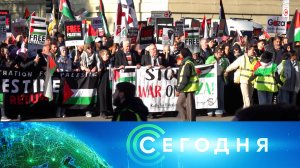 «Сегодня»: 12 ноября 2023 года. 16:00 | Выпуск новостей | Новости НТВ