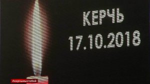 Десятки тысяч человек пришли проститься с погибшими в Керченском политехническом колледже