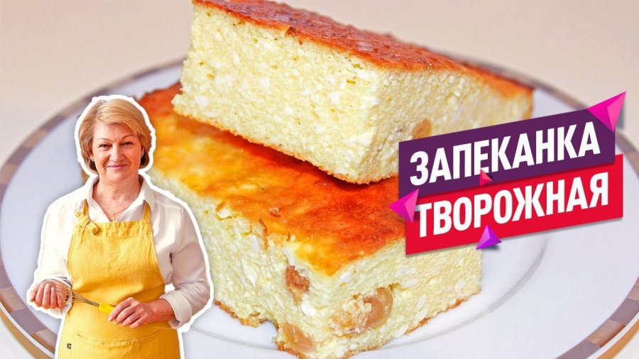 Рецепт творожной запеканки при холестерине