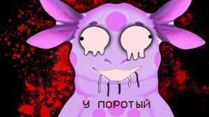 лунтик x luntik x uporotaya edition 2
