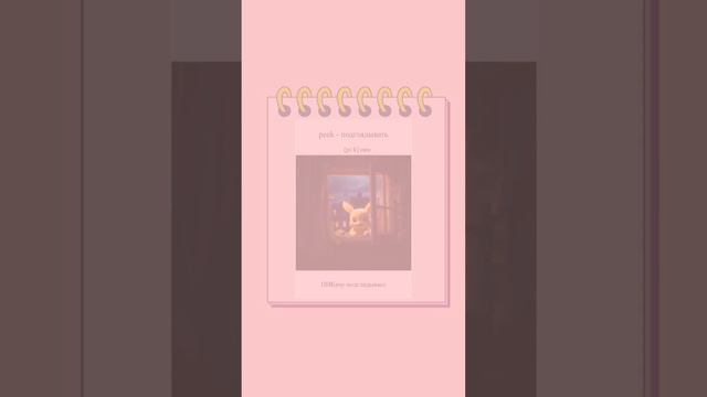 Английский можно выучить за несколько месяцев! С помощью ассоциативного метода смотреть онлайн