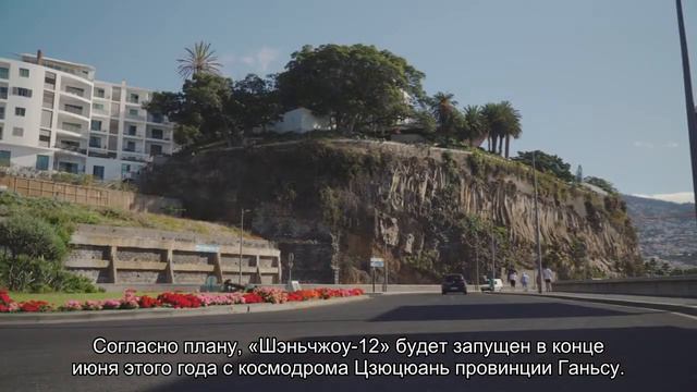 Подготовка запуска “Шэньчжоу-12” вступила в завершающую фазу