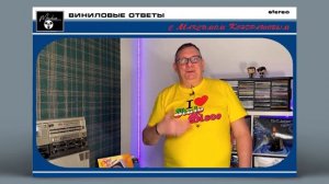 Виниловые ответы. Выпуск 4 - Как правильно ухаживать за пластинками?