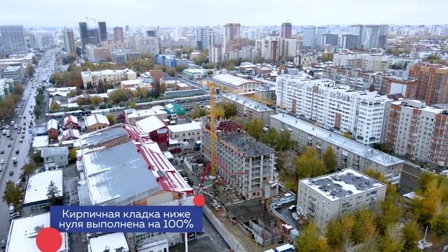 Отчет о ходе строительства IQ aparts, г.Новосибирск, застройщик Камея