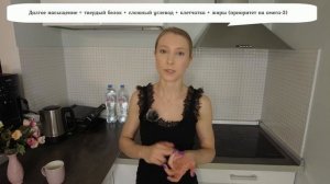 Как перестать хотеть сладкое. Мой опыт. 10 советов: как убрать сахар и сладости из рациона.