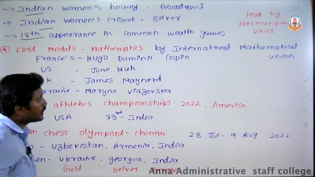 TNUSRB PC 2022 | TNPSC | Current Affairs | Part-3 | M. Nilavazhagan смотреть онлайн