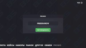 НОВЫЙ ПРОМОКОД В BLOCK STRIKE УСПЕЙ АКТИВИРОВАТЬ