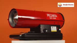 Дизельная тепловая пушка РЕСАНТА ТДП-15000