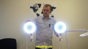 8066LED сравнение ламп-луп (бестеневых светильников)