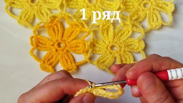 Шаль-платок ?,,РОМАШКИ"?крючком. Мастер-класс.
