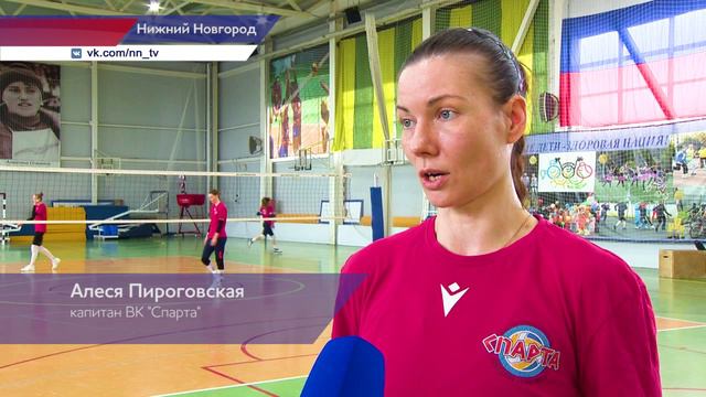 Волейболистки нижегородской «Спарты» готовятся к заключительным играм сезона