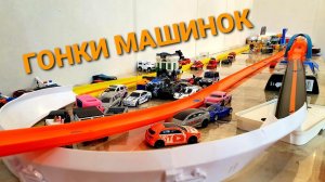 Большой ЧЕМПИОНАТ машинок Hot Wheels, Matchbox, Majorette и Welly