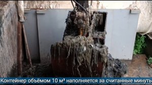 Водоканал ликвидирует последствия перекачки сильно загрязнённых стоков