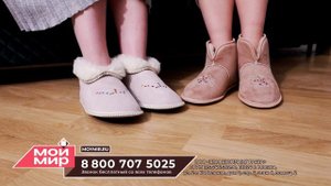 Домашняя обувь Бабуши