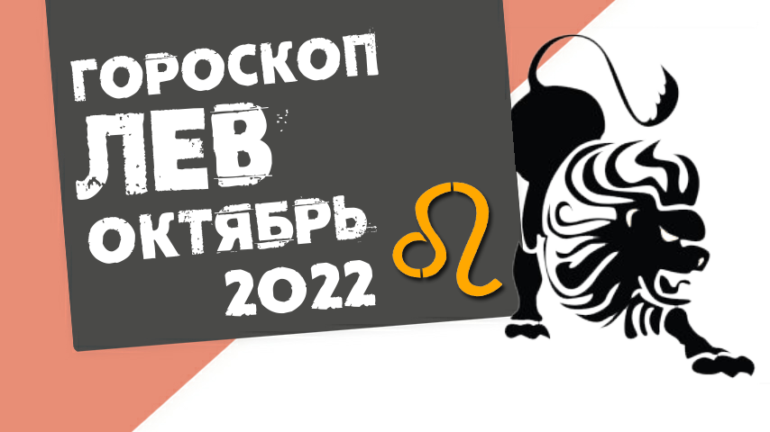 Лев сентябрь дзен. Лев сентябрь дзен. Лев сентябрь дзен. Сентябрь лев. Сентябрь во львове.