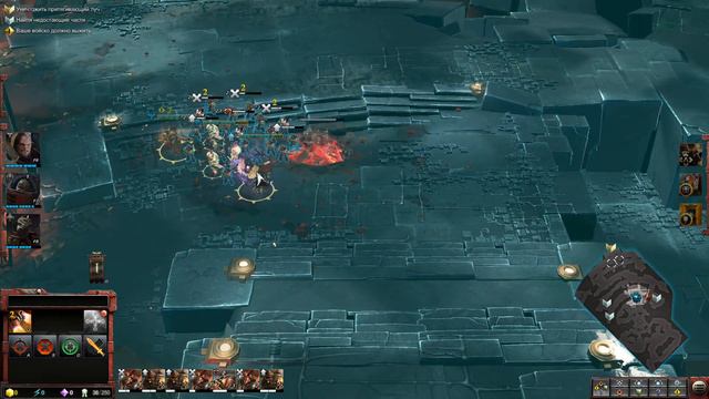 Warhammer 40,000: Dawn of War III. Прохождение кампании. Миссия 12.