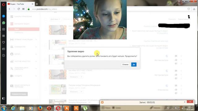 Удаление видео c cвоего канала-Богдана Мокрицкая смотреть онлайн