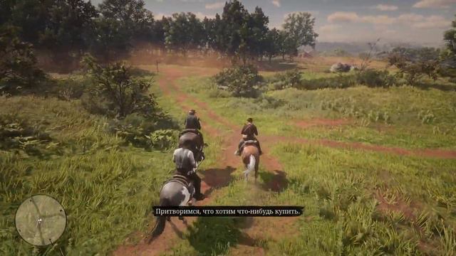 Затруднительное положение/Прохождение Red Dead Redemption 2 #22 смотреть онлайн