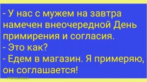 АНЕКДОТ ДНЯ 533 - Женские байки Смешные новые анекдоты с бородой Лучшие приколы New jokes