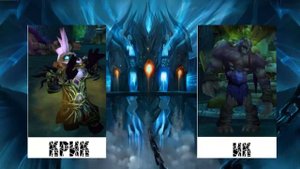 Ледяные залы краткое прохождение