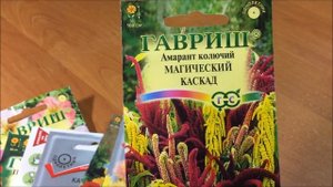 ОЧЕНЬ МНОГО семян ЦВЕТОВ! СЕЗОН 2021? Однолетники, Многолетники, Двулетники! И куда это все сажать?