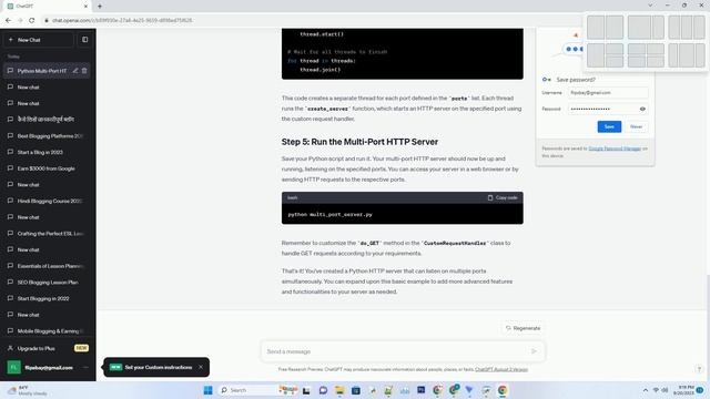 How do I write a python HTTP server to listen on multiple ports смотреть онлайн