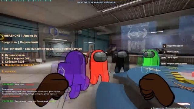 ПРИТВОРИЛСЯ НУБОМ В AMONG US в CS:GO l Играю в АМОНГ АС в КС:ГО смотреть онлайн