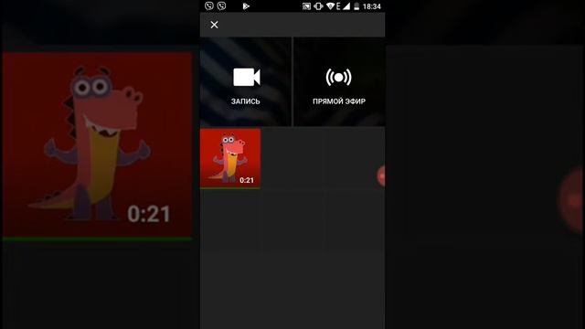 Как выкладывать видио в ютуб смотреть онлайн