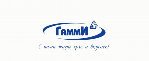 Фильм о компании. С нами жизнь ярче и вкуснее! ЗАО ПО "Гамми".