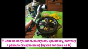 ТО насоса ГУРа для Toyota Raum 1999г.