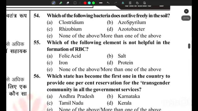 BPSC 68th Full TEST - 01 || Perfection IAS || #bpsc #bpsctestseries #bpscpre ||@iaspcssimplified