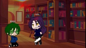 У неё красные глаза злой оскал хищный взгляд жить так хочу так хочу как же жить желаю я.