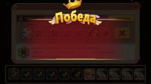 🔥Idle Heroes🔥Веса и 4 Рогана в Землях печати Леса 21-23 / Удивила так удивила! Бюджетная команда