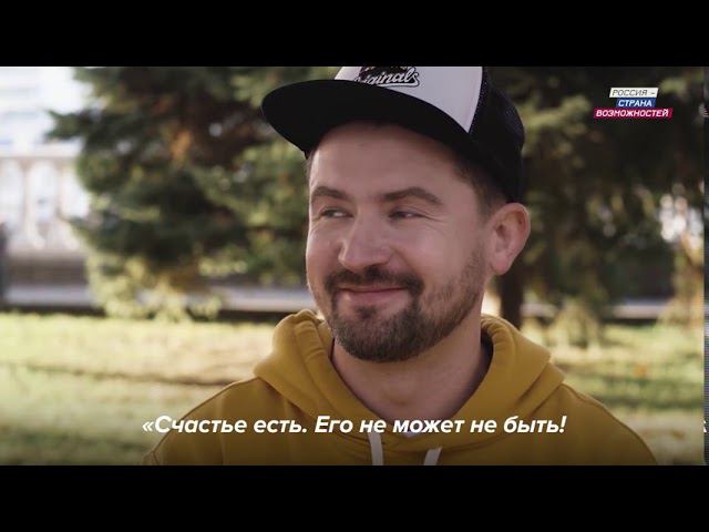 Что такое добротворчество? | История успеха Стаса Море
