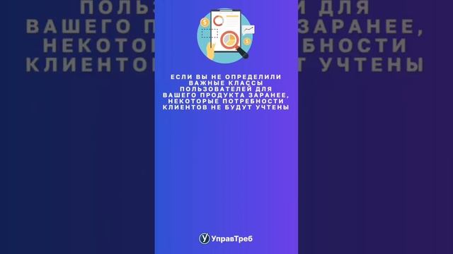 Важнейшая задача в управлении требованиями - учесть все заинтересованные стороны!