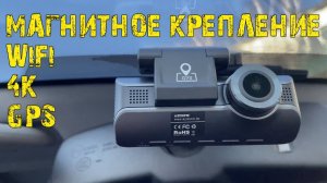 Видеорегистратор AZDOM M550 4K GPS WiFi с магнитным креплением _ крутой регик