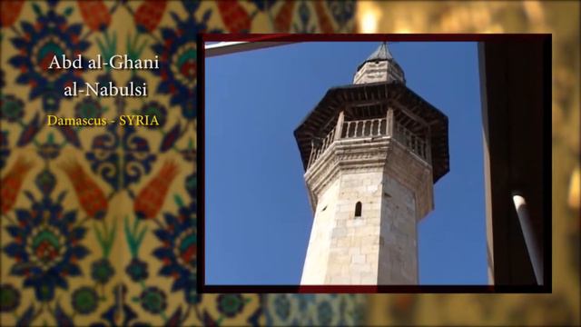 ИСТОРИЯ ИСЛАМА | Imam Nablusi