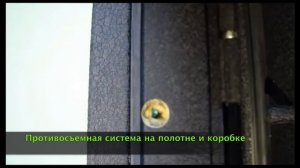 Возможность регулировка притвора в металлической двери