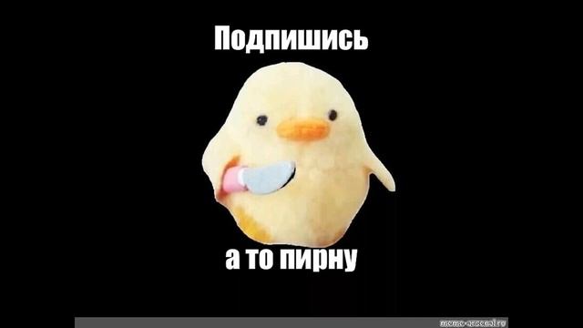 Байт на подписку смотреть онлайн