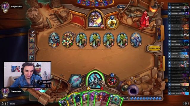 У МЕНЯ ПОЛУЧИЛОСЬ. АКУЛА СОЖРАЛА ДВУХ ДРЕВНИХ | Растахановы игрища | Hearthstone смотреть онлайн