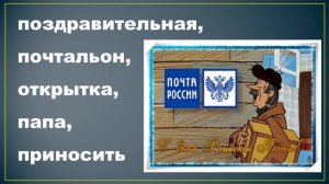 Распространение предложений